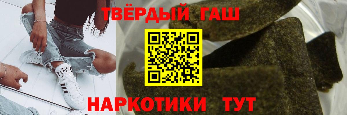 купить   Гашиш Cannabis  ГАШ  Янаул  Вход с VPN  ГАШИШ ice o lator 