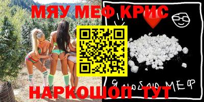 альфа пвп VHQ Гагарин