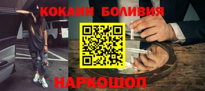 героин Гай