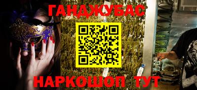 альфа пвп VHQ Гагарин