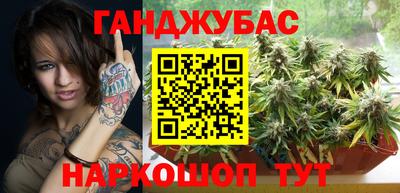 альфа пвп VHQ Гагарин