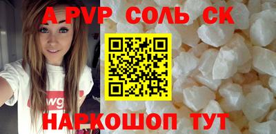альфа пвп VHQ Гагарин