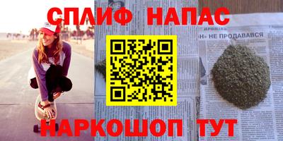альфа пвп VHQ Гагарин
