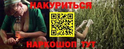 героин Гай