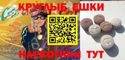 альфа пвп VHQ Гагарин