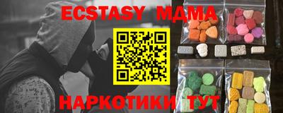 индика Гатчина