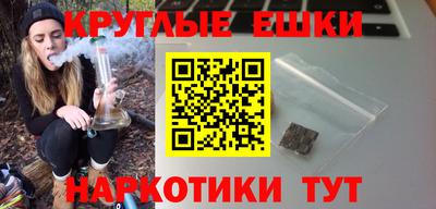 альфа пвп VHQ Гагарин