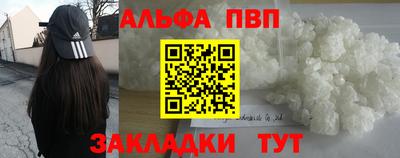 героин Гай