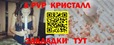 героин Гай