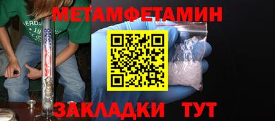 MESCALINE Наро-Фоминск