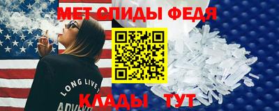 альфа пвп VHQ Гагарин