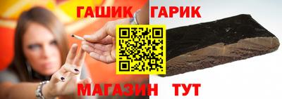 героин Гай