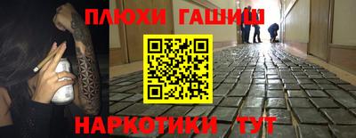 героин Гай