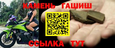 героин Гай