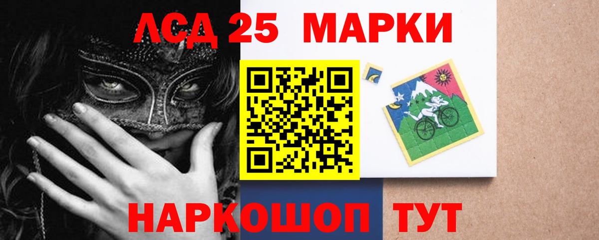 ссылка на мегу онион  LSD-25 экстази кислота  Лсд 25 экстази ecstasy  Вход с VPN  Янаул 