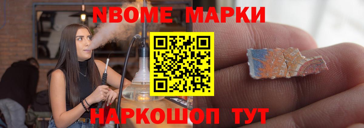 АМФЕТАМИН Янаул