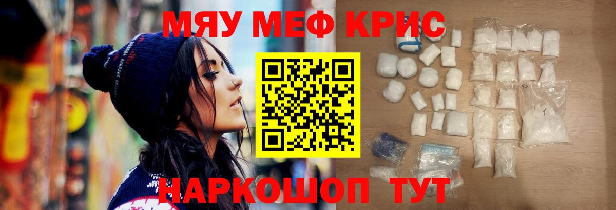 ГАШИШ  Кокаин  MDMA  Вход с VPN  Янаул  Меф   Бошки Шишки 