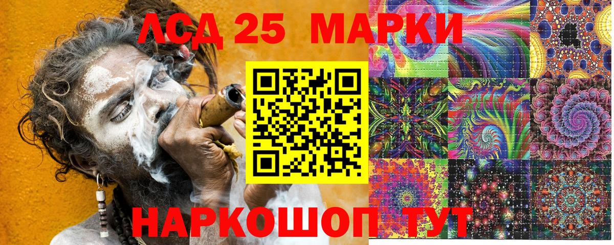 Марки NBOMe 1,8мг  Вход с VPN  Янаул  Марки NBOMe 1,8мг 